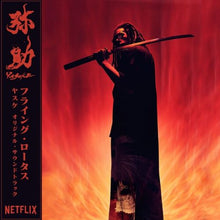 Load image into Gallery viewer, Flying Lotus – Yasuke