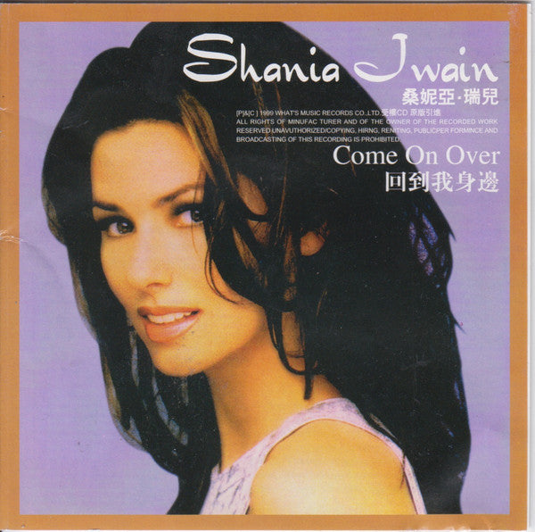 Shania Twain – Come On Over